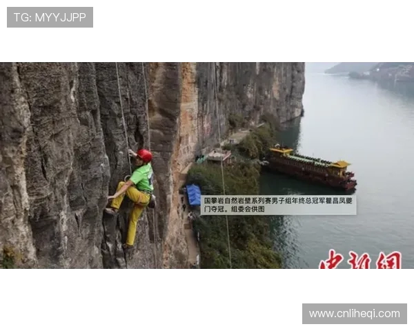 深圳攀岩队勇夺全国攀岩状态排行榜第二名展现强大实力与团队精神 深圳攀岩队勇夺全国攀岩状态排行榜第二名展现强大实力与团队精神