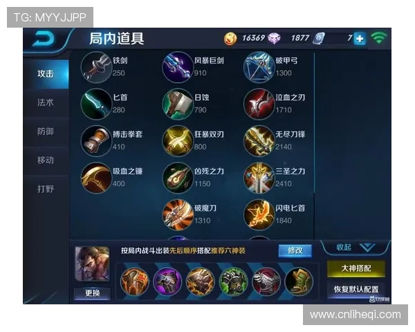 王者荣耀战术解析：BLG区域防守体系的构建与应用探讨