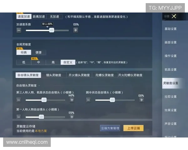 科学和平精英实力训练的有效方法与技巧分享