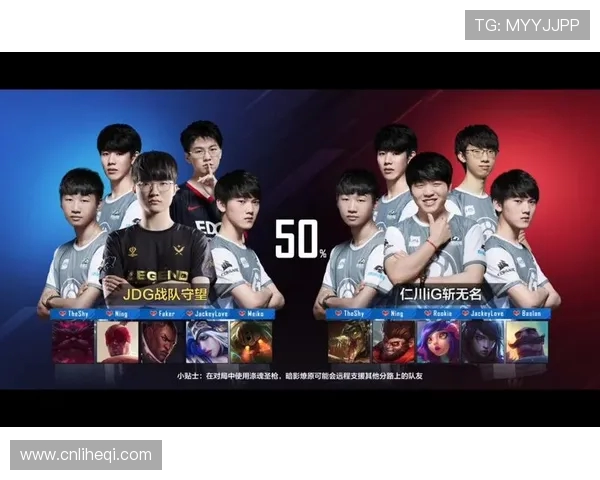 英雄联盟耐力排行榜揭晓IG战队荣登第九名引发热议