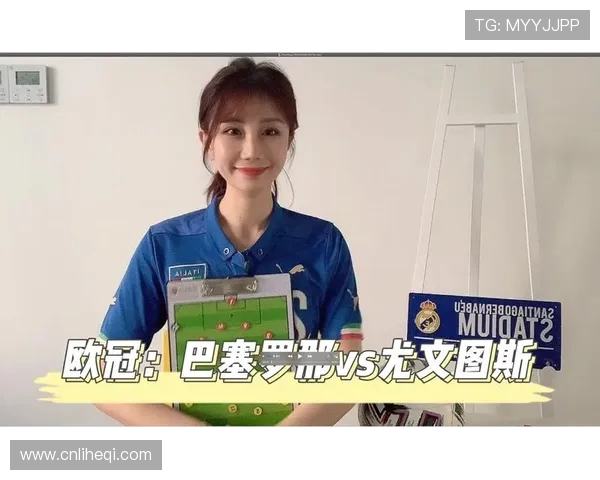 巴塞罗那对尤文图斯比赛直播观看渠道及时间介绍