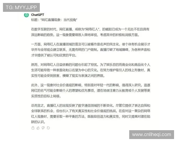 年轻人如何通过罗马直播平台实现梦想与自我表达的双重探索 年轻人如何通过罗马直播平台实现梦想与自我表达的双重探索
