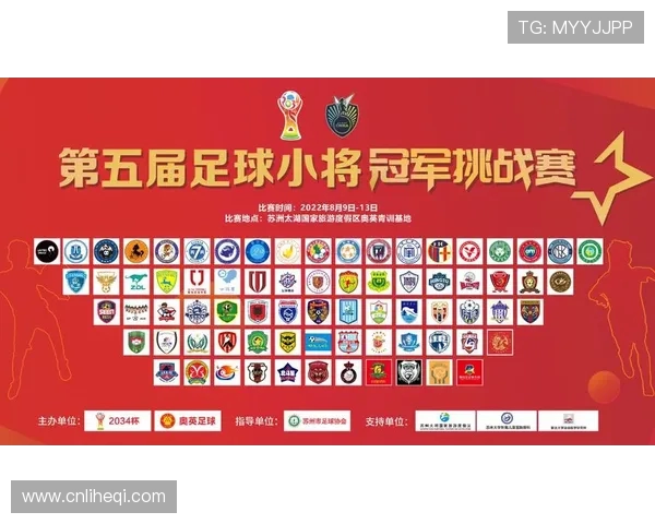 延边与黑龙江足球对决直播时间及观看方式全攻略