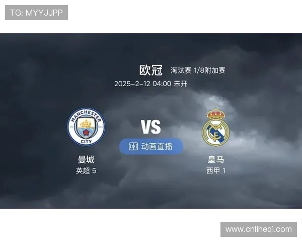 曼城与皇马激战在即谁将晋级欧冠决赛巅峰对决 曼城与皇马激战在即谁将晋级欧冠决赛巅峰对决