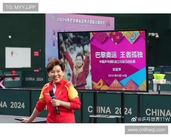 成都乒乓球队运营革新探索新模式助力体育发展与人才培养