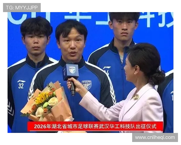 洲际杯回顾：武汉足球队个人能力的精彩展现与分析